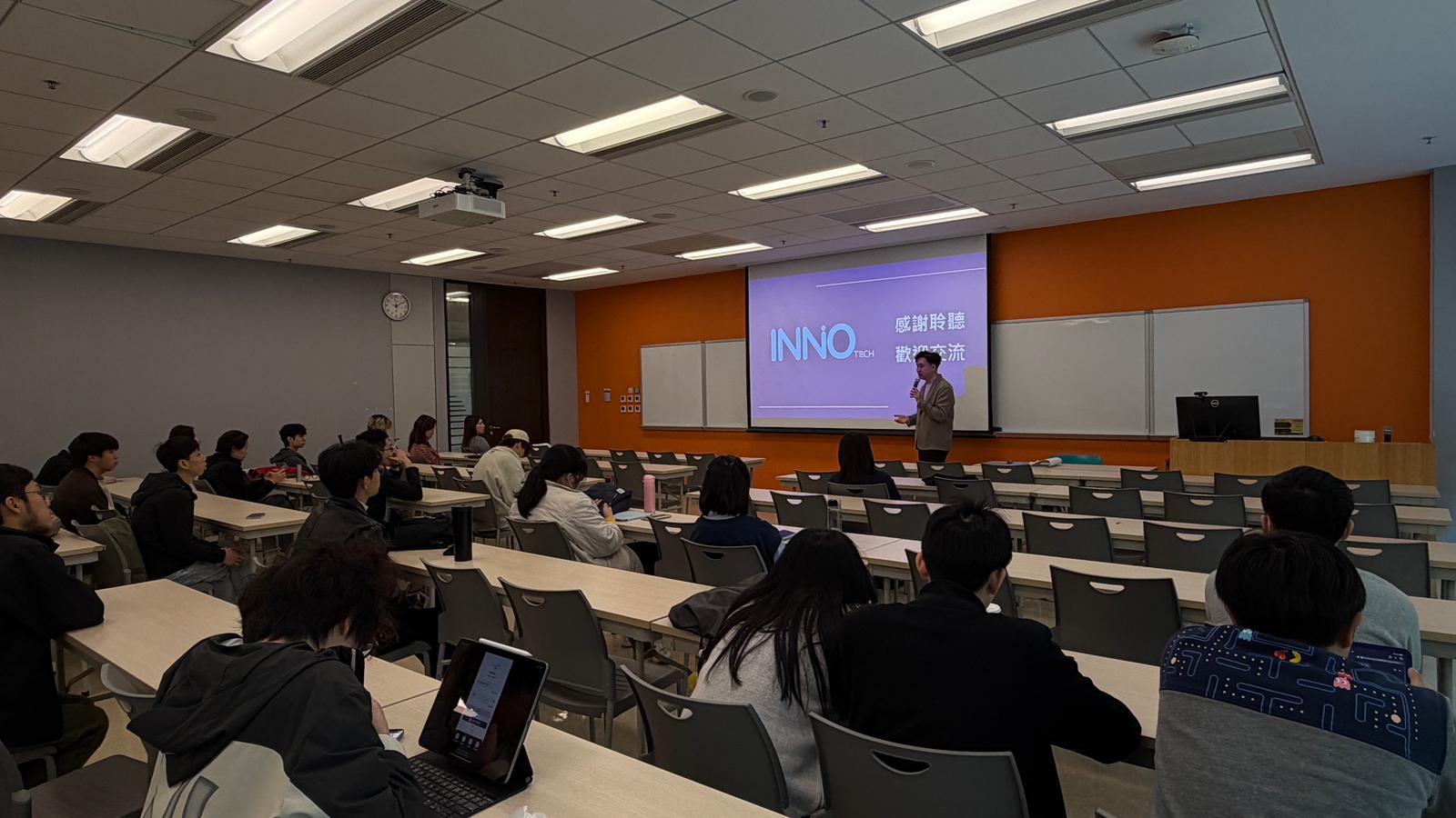 Innotech 獲香港恒生大學邀請參與信貸資料教育工作