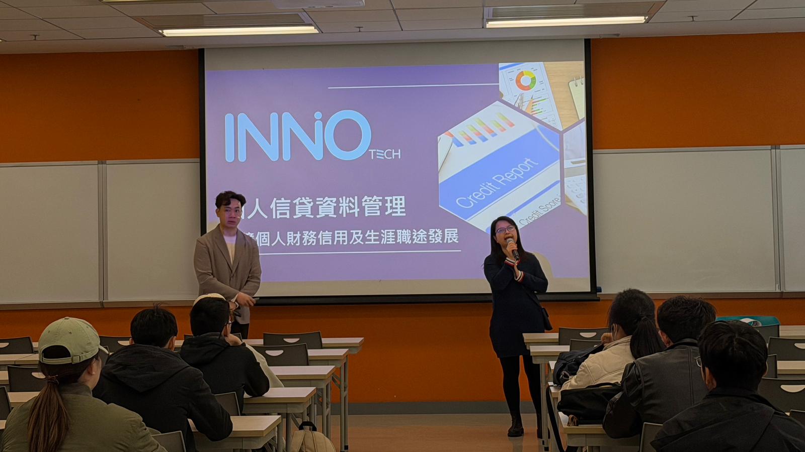 Innotech 獲香港恒生大學邀請參與信貸資料教育工作