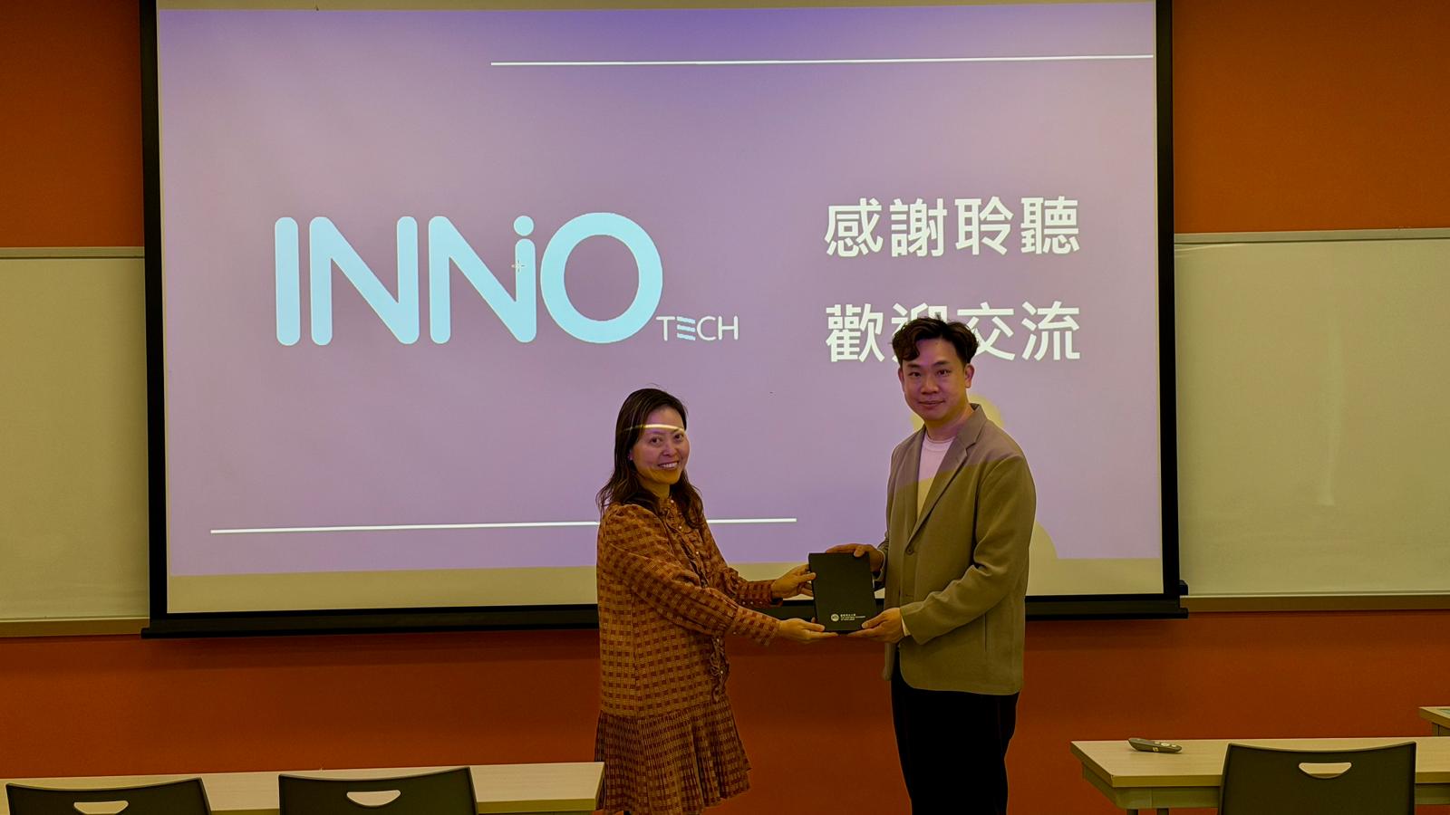 Innotech 獲香港恒生大學邀請參與信貸資料教育工作