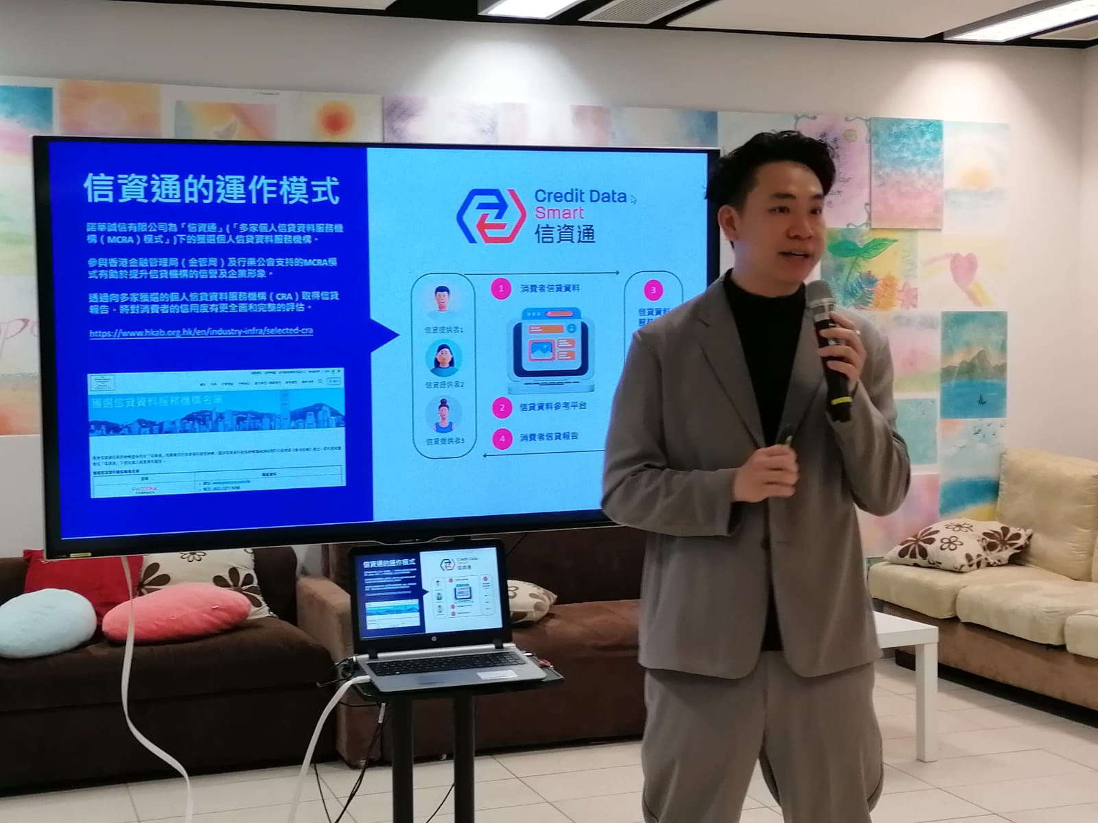 教育大學生善用香港信資通和個人信貸資料的重要性
