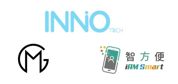 協助全港第一間財務機構成功加入智方便 iAM Smart